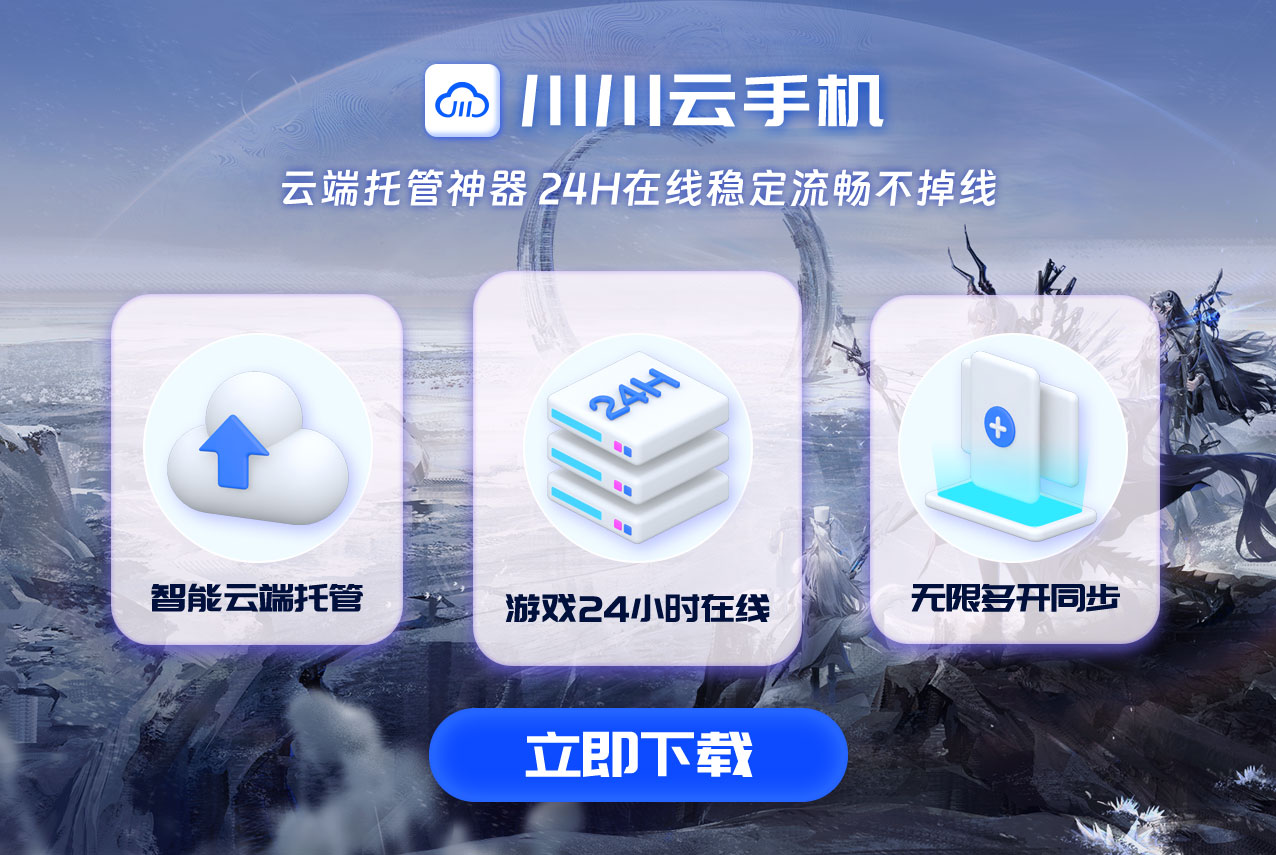 方舟生存进化地图导航指南：隐藏资源点标记与地形探索技巧解析.png