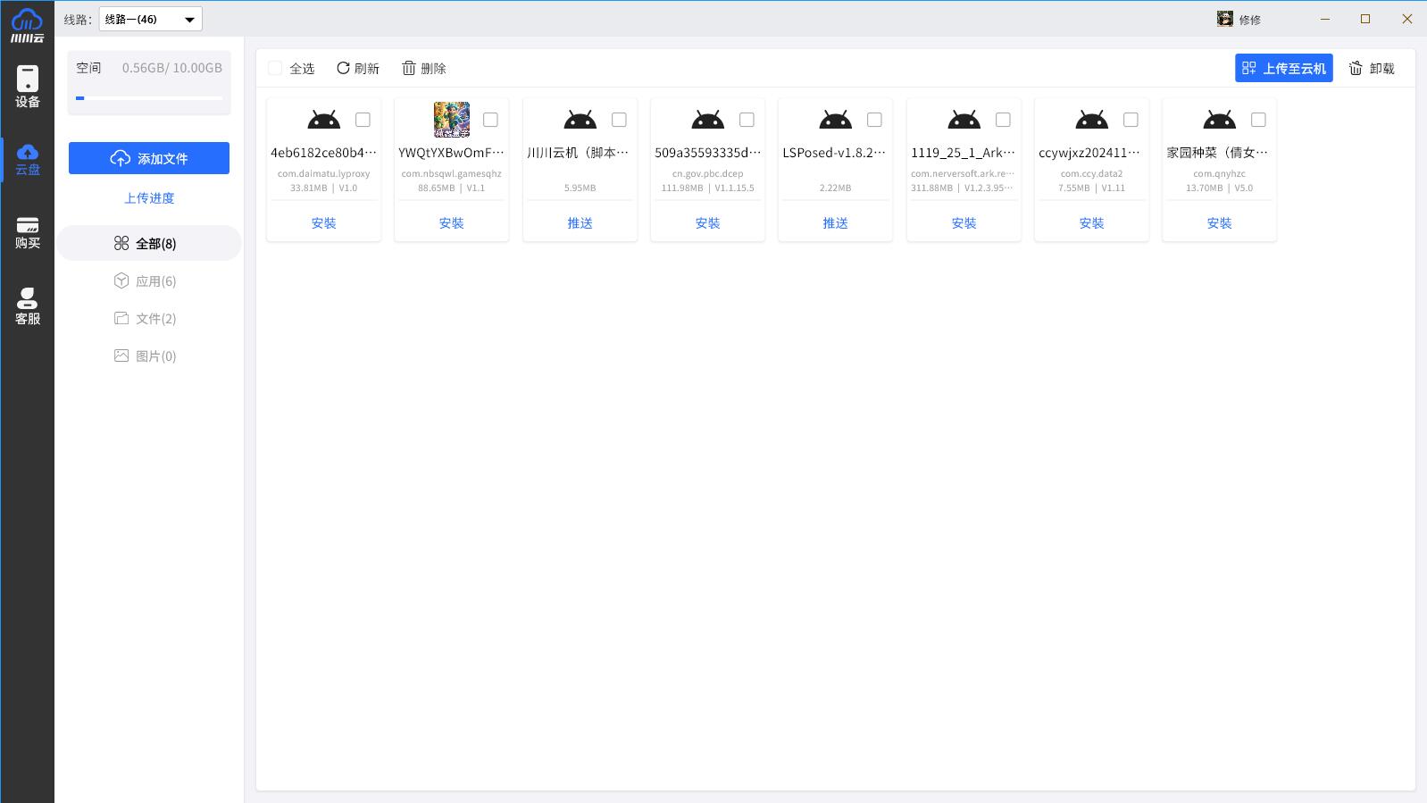 1760430152518.jpg 1760430152518.jpg