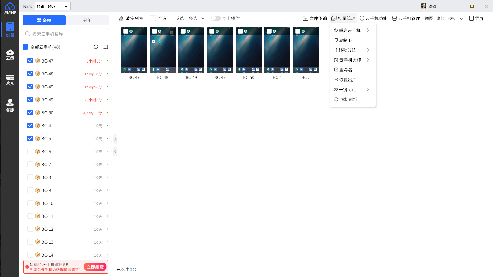 1760515993891.png