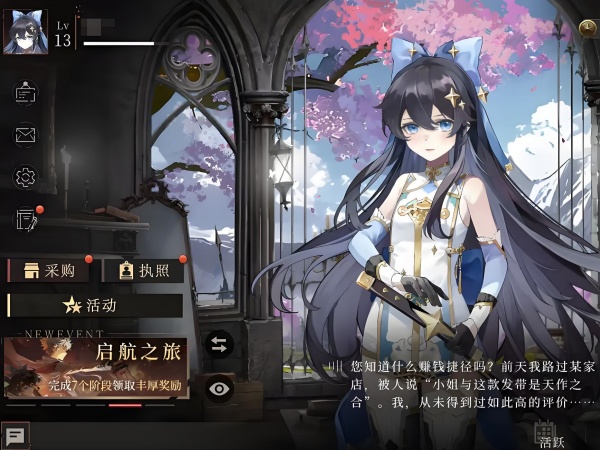 辉烬英雄打破韧.jpg