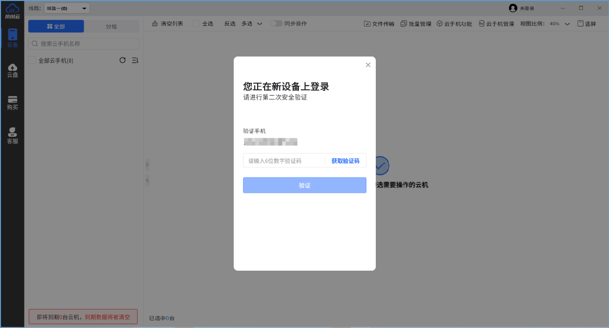 1760954815166.png 图片6.png