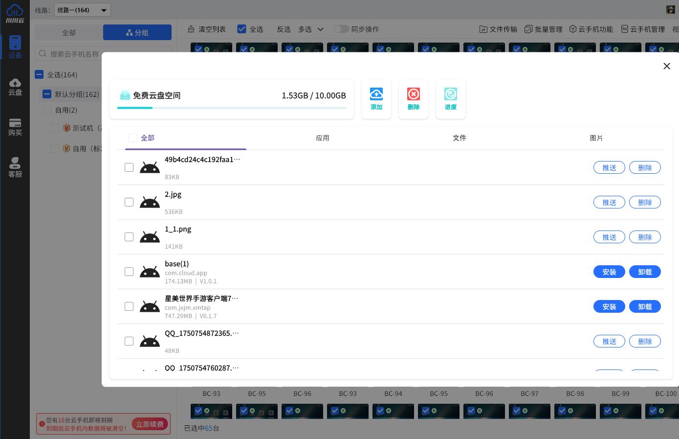 1763459937733.jpg 1763459937733.jpg