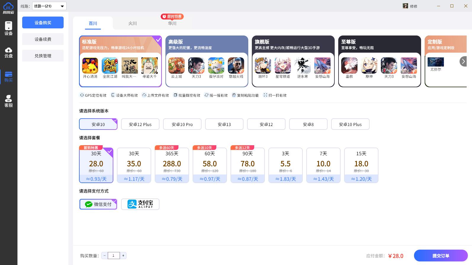 1764561191746.jpg 1764561191746.jpg