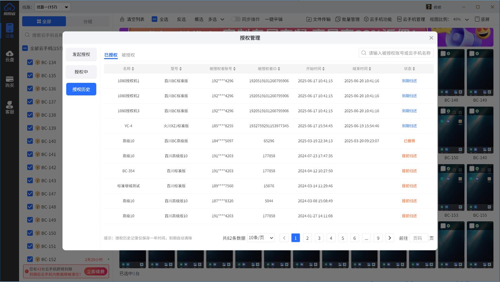 1764926533352.jpg 1764926533352.jpg