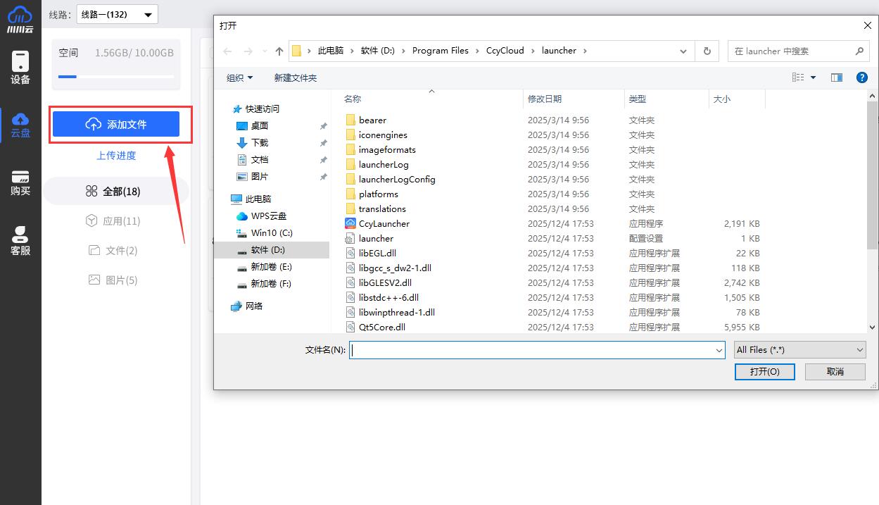 1766558087131.jpg 1766558087131.jpg