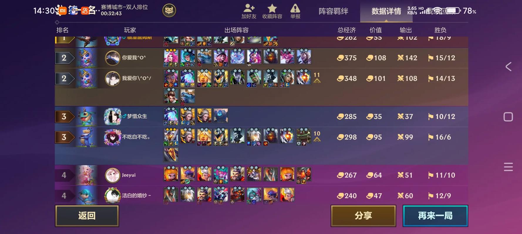 1767329052075.jpg u=886309796,855951487&fm=253&app=138&f=JPEG.jpg