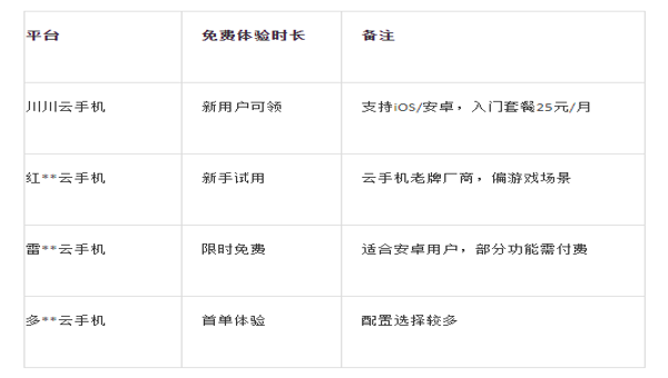 1774514586675.png 9ad3d019-8398-43f0-8eba-c5dec79de882.png