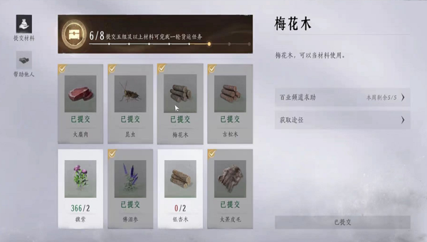 1774672836626.png af5714c9-8815-49a5-a189-6b245e7ea1d4.png