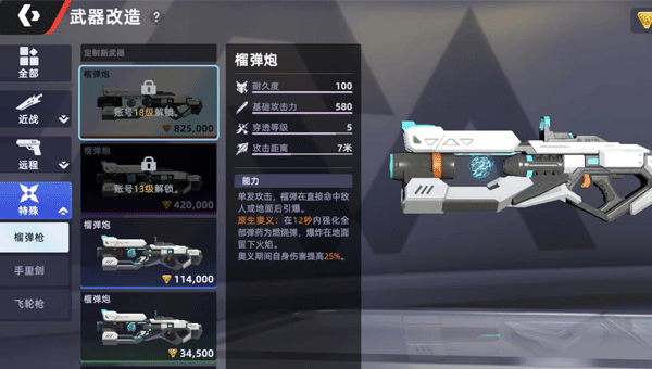 1774860079231.png 5889f2e7-7e8d-4801-8fc4-4b9fa8fcf188.png