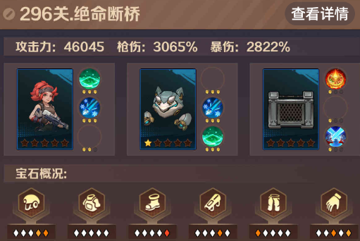僵尸开炮276关详细攻略 向僵尸开炮276关boss怎么打