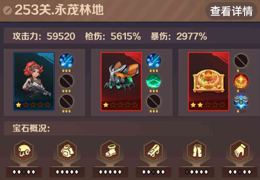 僵尸开炮253关最简单办法 向僵尸开炮253关卡怎么打
