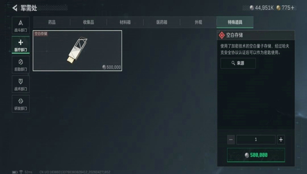48811ced-c297-4355-a226-5dd79a820bcc.jpg