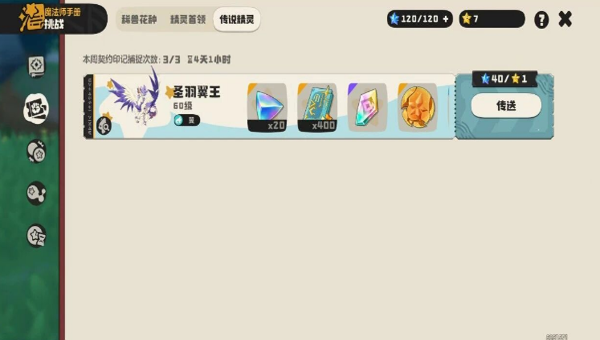 7d398d45-6543-47b9-bb1f-994088b3d06f.png