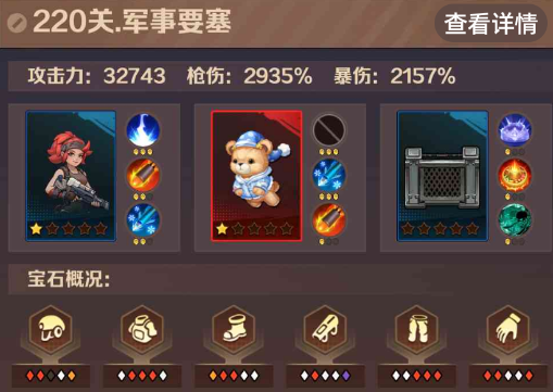 僵尸开炮220关怎么过关 向僵尸开炮220关精英和boss打法