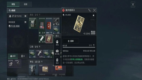 cc674e05-e2bd-47f0-9cd0-ff00c26f7260.png