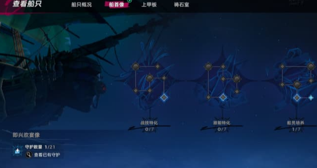 遗忘之海奥普港破屋怎么养成 稀有材料收集与速升路线全解析