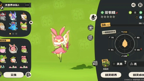 b3e3edec-7ad0-4cf4-b59c-023d20e2fa38.jpg