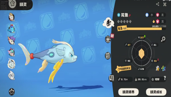 0c2a4d40-f88a-4b7d-a0d9-bff2a5524b13.png