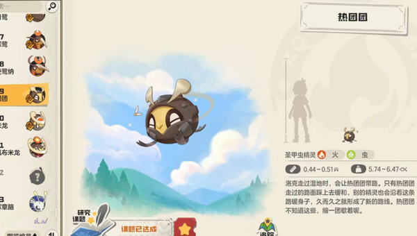 c4744308-1a6a-468c-bd46-44dee0c42ba9.png