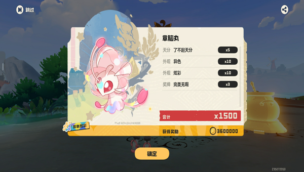 422f48a6-c94f-4a89-856d-0897f874de96.png