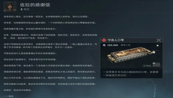 b7418c23-a04f-411c-b574-36ef562d0ed6.png