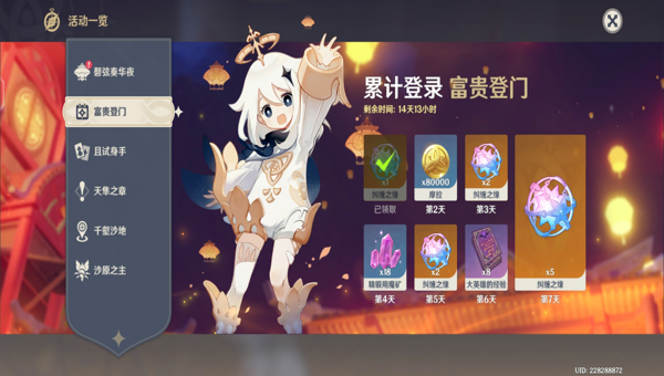 81bfb81a-87a4-40ab-b325-b26fc4493980.png