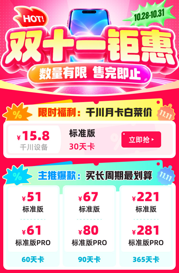弹窗.jpg