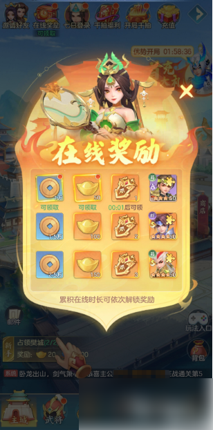 三国大冒险武将升星攻略 升星必备条件与技巧全揭秘