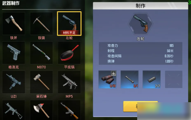 海域重启攻略手册 开荒必看!零基础三天速成霸海