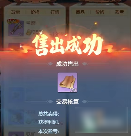 三国大冒险攻略富甲天下 零氪也能富可敌国