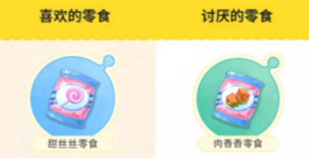 蛋仔派对天树村旧港区艾比信物怎么获得 全点位速刷路线一览