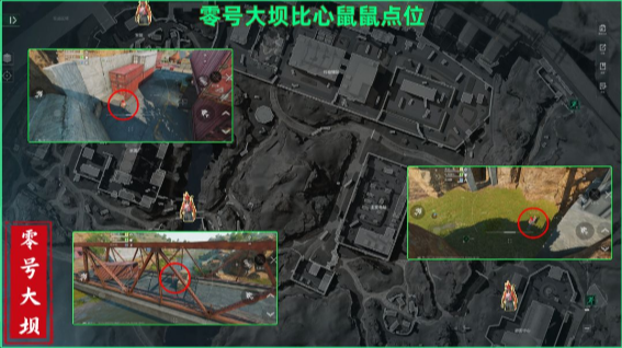三角洲行动比心鼠鼠怎么找 全点位速览一图掌握