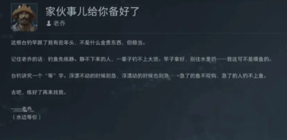 三角洲行动鱼竿怎么获得-隐藏任务触发与最快获取攻略