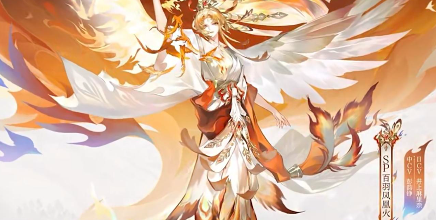 阴阳师十周年式神介绍 爆料！全新SSR/SP式神全阵容抢先看