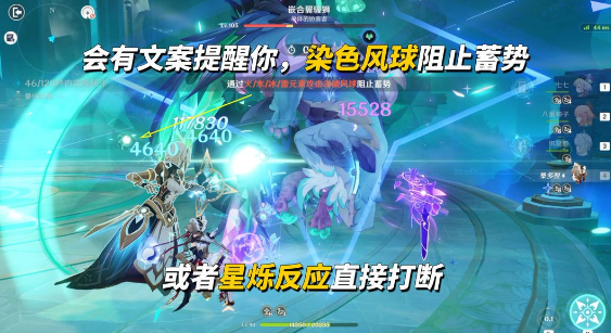 原神嵌合翼骏狮怎么打 幽境危战Boss速杀站位与机制破解指南