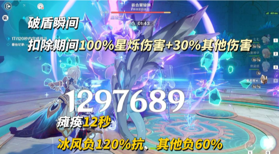 原神嵌合翼骏狮怎么打 幽境危战Boss速杀站位与机制破解指南