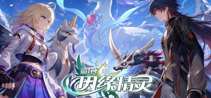 崩坏因缘精灵法则副本怎么过 零失误速通技巧详解