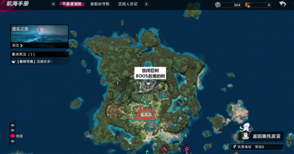 遗忘之海正经人日记植物在哪 全植物位置坐标速查一览