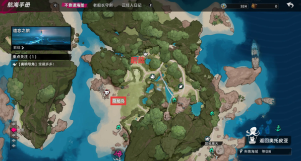 遗忘之海正经人日记植物在哪 全植物位置坐标速查一览