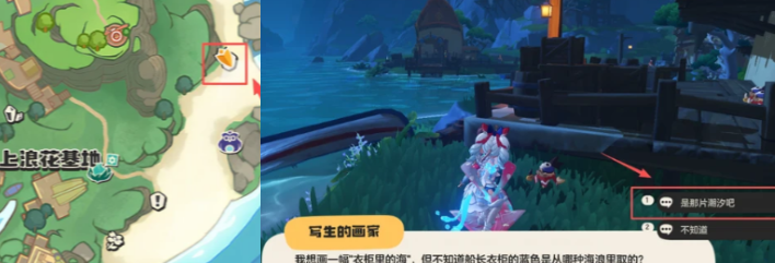 洛克王国世界潮汐集市浪花币怎么收集 速刷路线与隐藏点位一网打尽