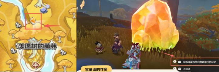 洛克王国世界潮汐集市浪花币怎么收集 速刷路线与隐藏点位一网打尽