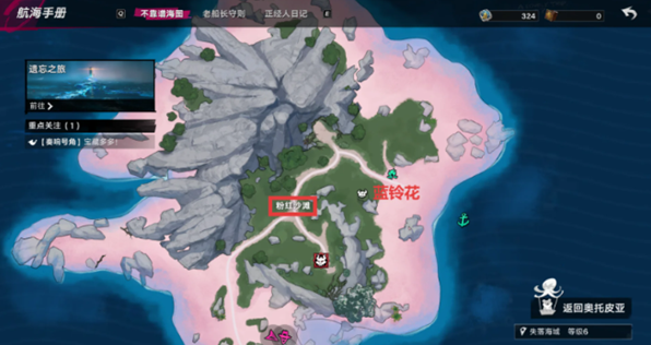 遗忘之海正经人日记植物在哪 全植物位置坐标速查一览