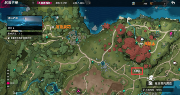 遗忘之海正经人日记植物在哪 全植物位置坐标速查一览