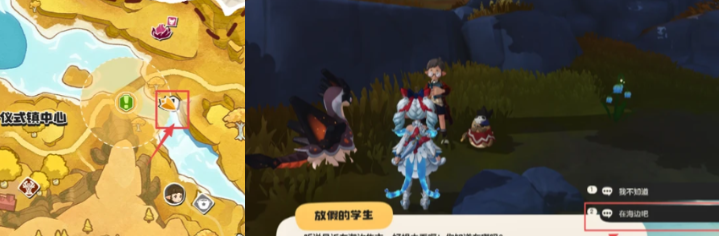洛克王国世界潮汐集市浪花币怎么收集 速刷路线与隐藏点位一网打尽