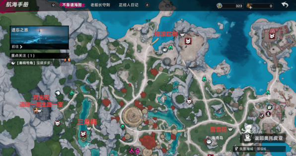 遗忘之海正经人日记植物在哪 全植物位置坐标速查一览