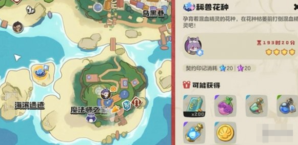 洛克王国世界壳乙螺怎么获得 获取途径与刷新点最全攻略