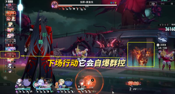 崩坏星穹铁道4.5虚构叙事满星攻略 崩坏星穹铁道4.5虚构叙事阵容打法