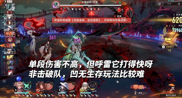 崩坏星穹铁道4.5虚构叙事满星攻略 崩坏星穹铁道4.5虚构叙事阵容打法