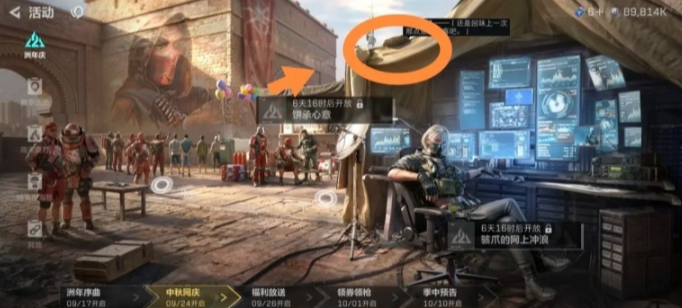 三角洲二周年彩蛋速通攻略 三角洲二周年彩蛋怎么拿