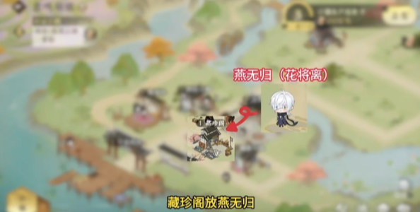 逆水寒手游小镇伙伴怎么派遣 逆水寒手游小镇伙伴攻略